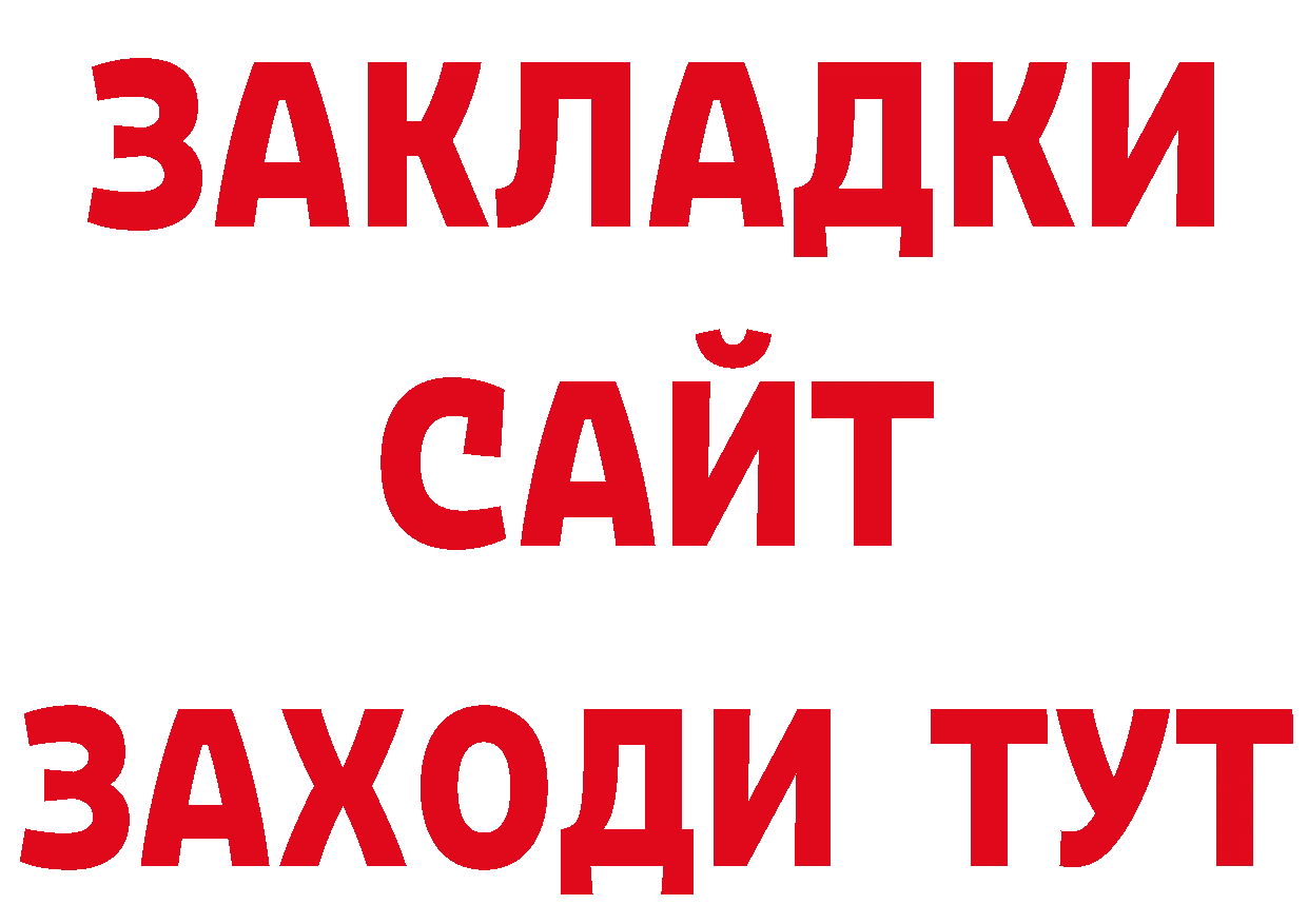 Кокаин Эквадор сайт сайты даркнета гидра Белоусово